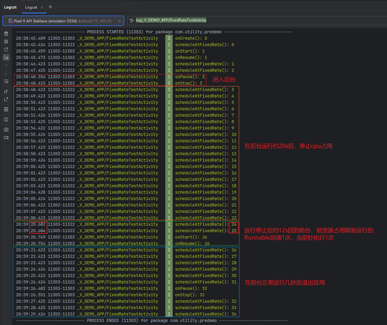 Android 16 开发者适配文档